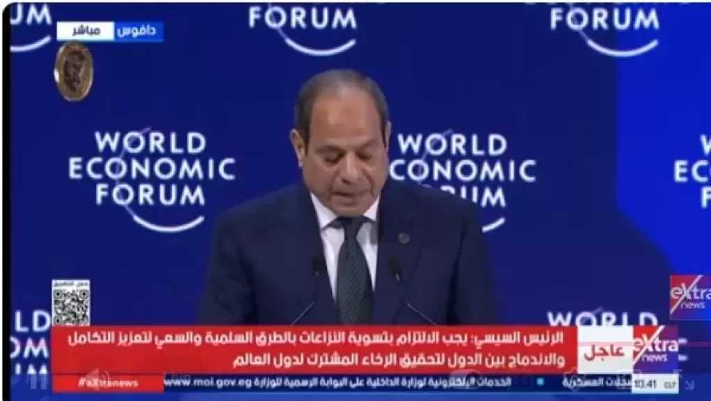 السيسي: نؤكد ضرورة منح أولوية للقضاء على الفقر والجوع وتحقيق الرخاء لشعوب العالم