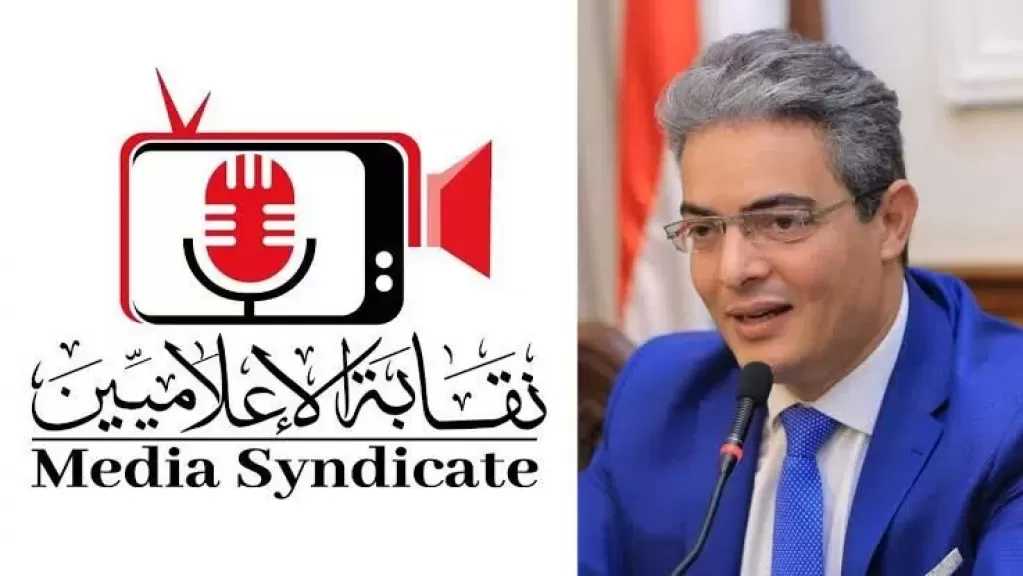نقابة الإعلاميين تُخاطب الوسائل الإعلامية لتقنين أوضاع العاملين بها في الشُعب الخمسة