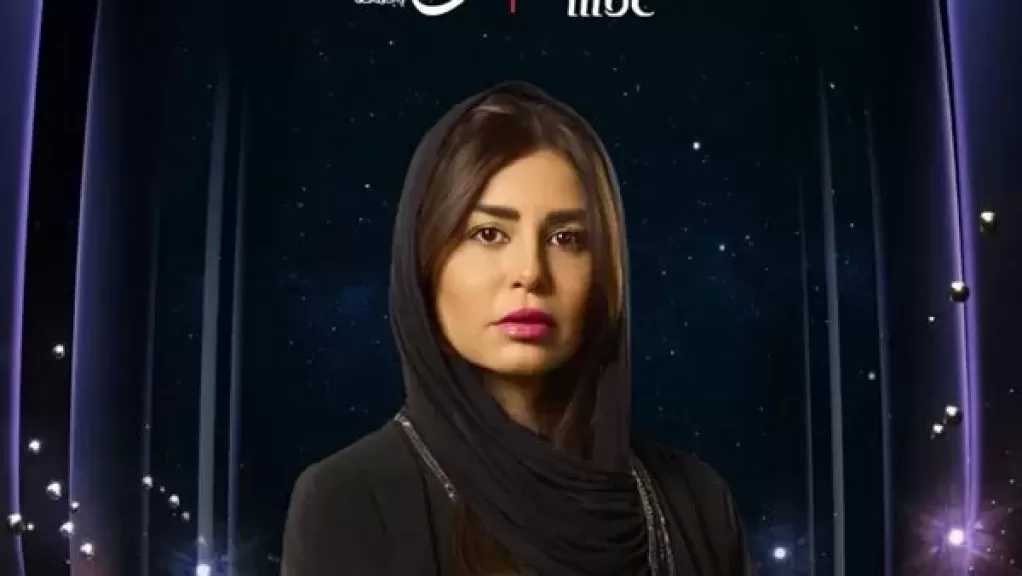 رمضان 2026.. منة فضالي بالحجاب فى بوستر ”وننسى اللي كان”