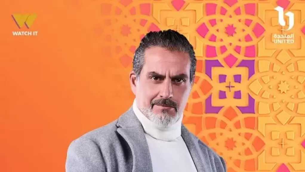 نبيل عيسى يتصدر بوستر مسلسل «فخر الدلتا» رمضان 2026
