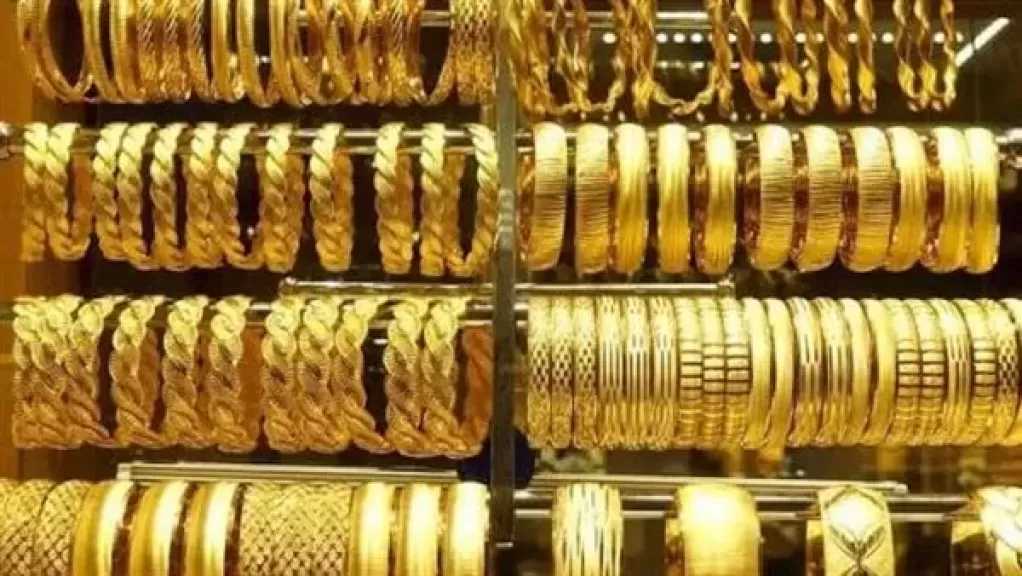 شعبة الذهب تحذر من شراء المشغولات الذهبية من مصادر غير موثوقة