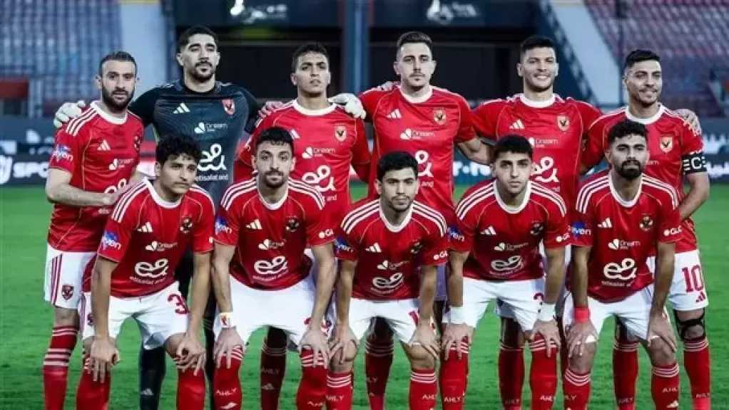 التشكيل الرسمي للأهلي أمام يانج أفريكانز في دوري أبطال أفريقيا