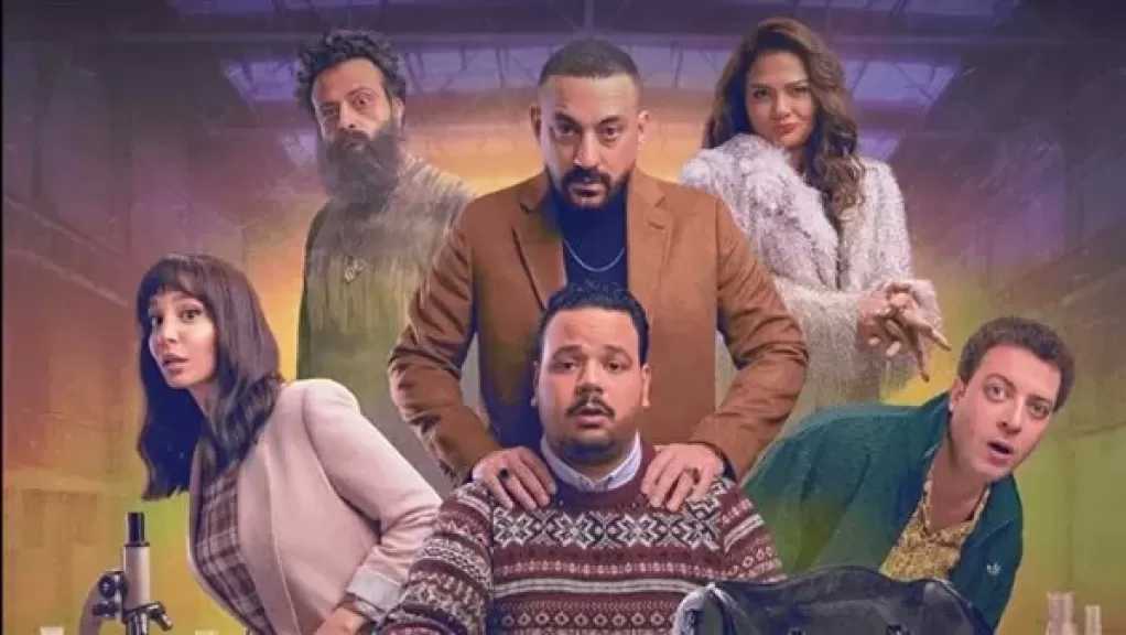 رمضان 2026.. مصطفى غريب يروج لمسلسل ”هى كيميا”