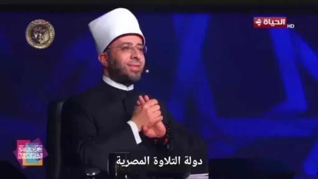 وزير الأوقاف في ”دولة التلاوة”: مصر دولة عظيمة خلقها الله للخلود والبقاء
