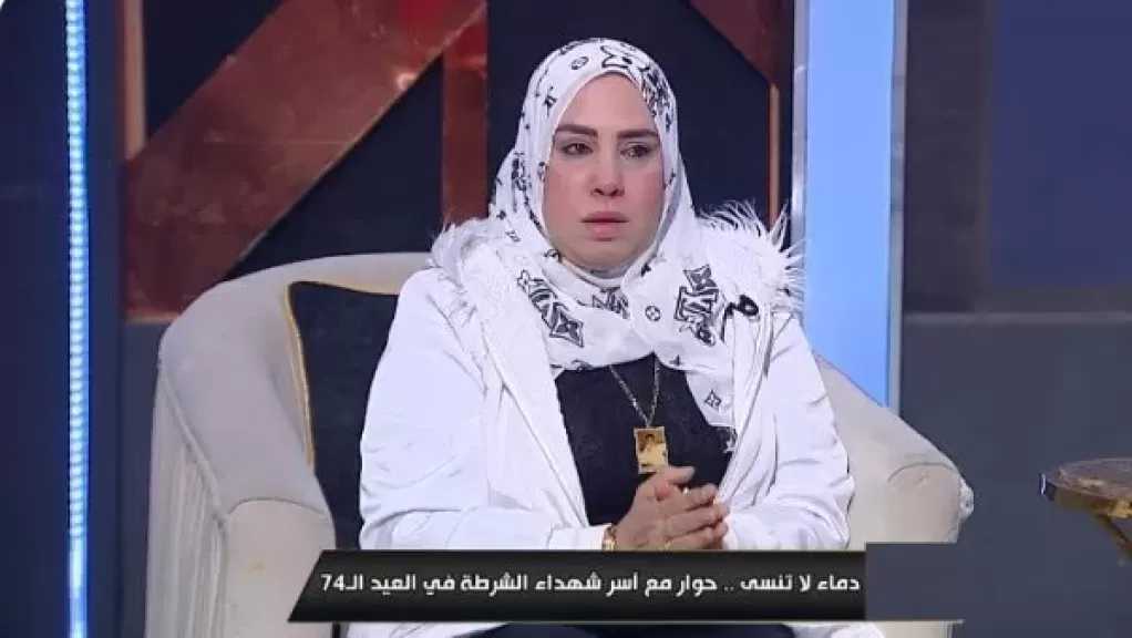 مش خسارة في مصر.. زوجة شهيد قسم شرطة كرداسة تبكي على الهواء