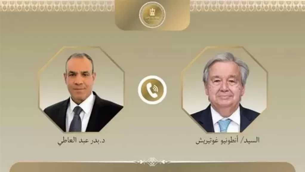 وزير الخارجية يبحث مع سكرتير عام الأمم المتحدة التطورات فى غزة والسودان