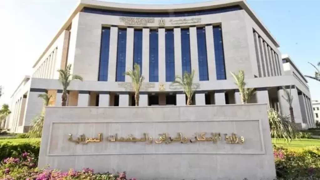 الإسكان: غدًا بدء بتسليم وحدات مشروع ”صبا” بمدينة 6 أكتوبر