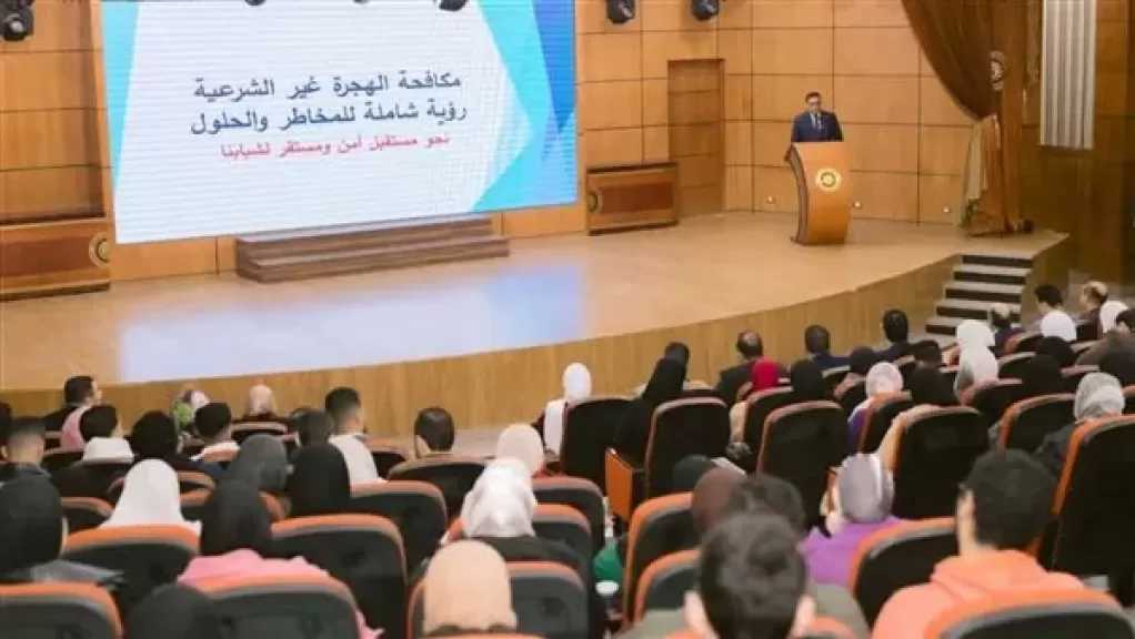 وزارة العمل تنفذ ندوات توعوية بالدقهلية لمكافحة الهجرة غير الشرعية