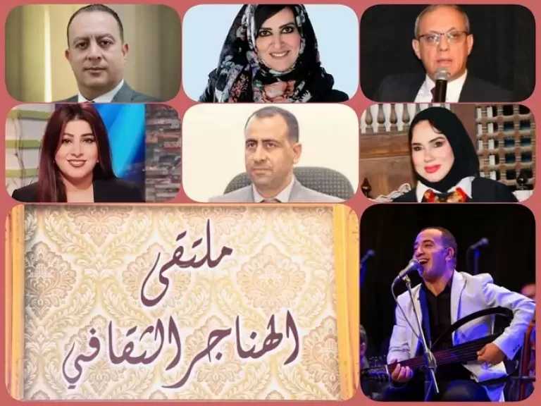 الجمعة.. مناقشة «السوشيال ميديا وحرب الشائعات» في ملتقى الهناجر الثقافي