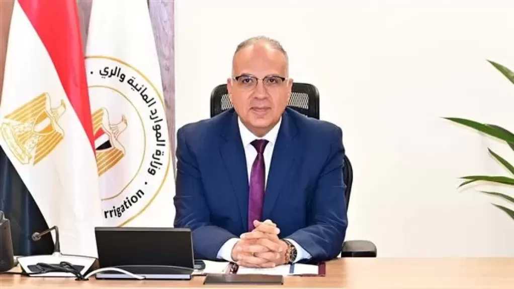 وزير الري يتابع إجراءات تحديث الميزان المائى فى مصر للعام المائى 2024 / 2025