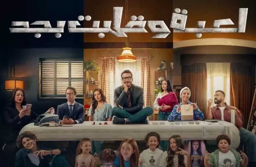 أحمد زاهر عن مسلسله «لعبة وقلبت بجد»: 70% من واقع إدمان الأطفال الرقمي لا يمكن عرضها على الشاشات