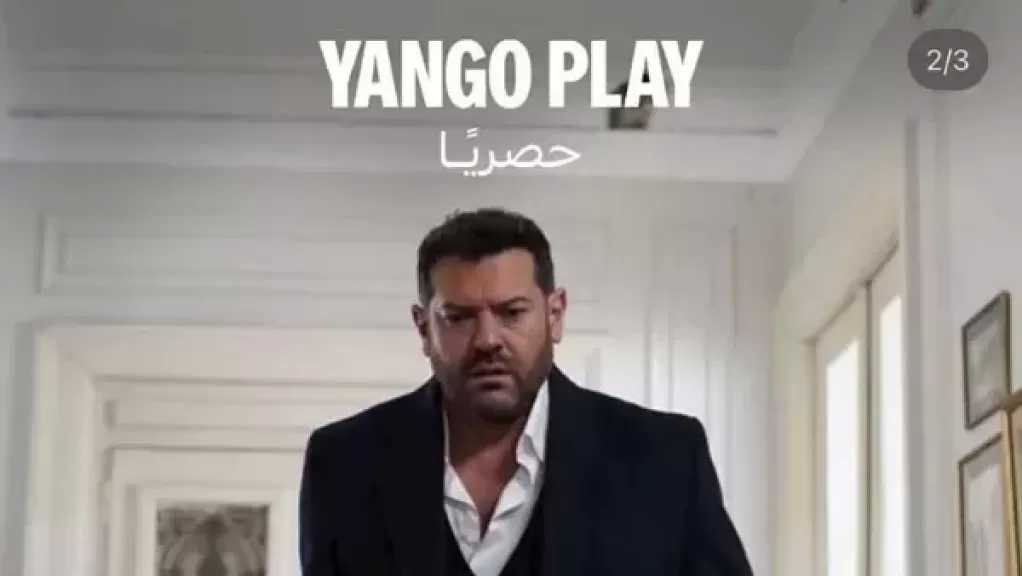 عمرو يوسف يشارك الصور الأولى من كواليس مسلسل ”الفرنساوي”