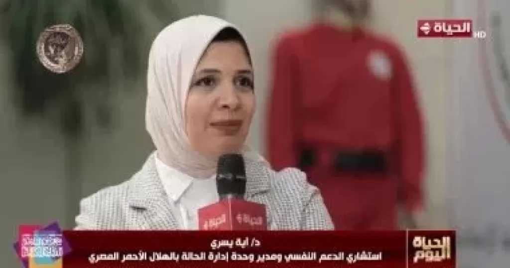 الهلال الأحمر: تعليم الأطفال مهارات الطوارئ والدعم النفسي