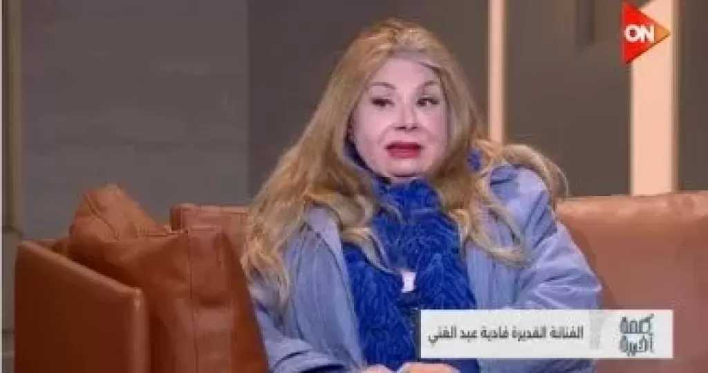فادية عبد الغنى: المال والبنون شكّل لى طفرة فنية وبحن للزمن الجميل