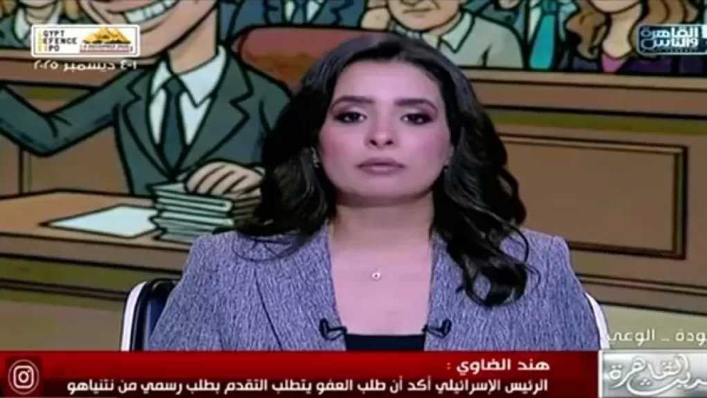 هند الضاوي: حشد عسكري أمريكي يحاصر إيران والتفاوض ما زال مطروحًا