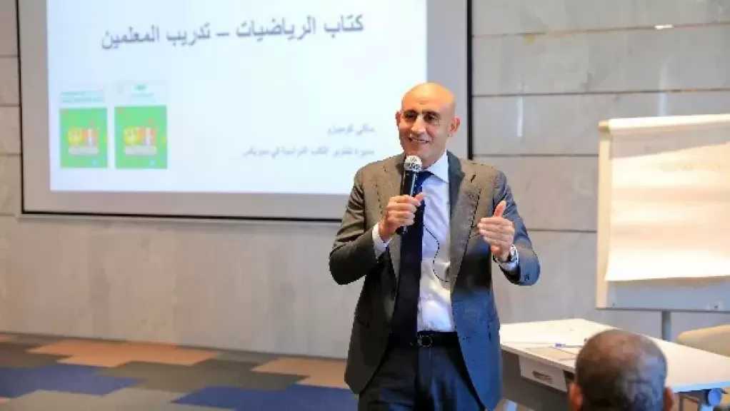 التعليم تنظم لقاءا لتوعية المعلمين بمكافحة الهجرة غير الشرعية و الإتجار بالبشر