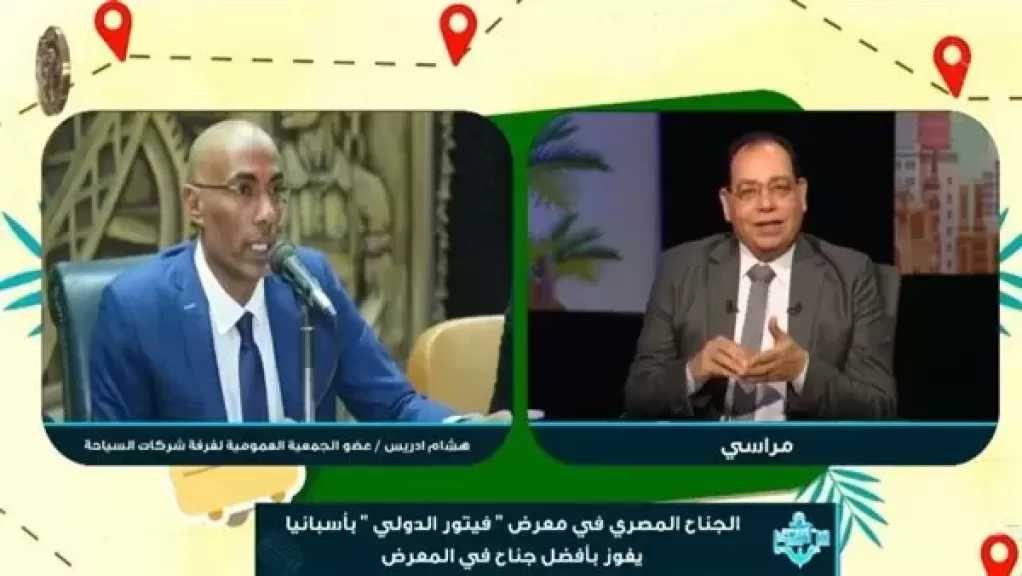 ”شركات السياحة”: التدريب هو كلمة السر في المنافسة السياحية ونسعى لتأهيل كوادر جديدة