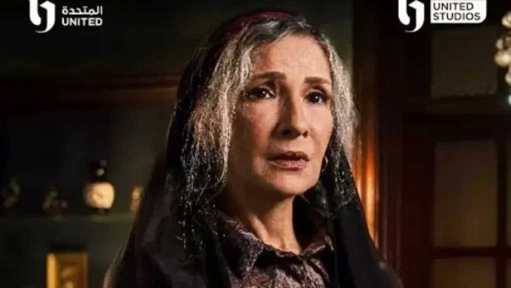 ألفت إمام: أجسد شخصية سيدة بسيطة في مسلسل قسمة العدل