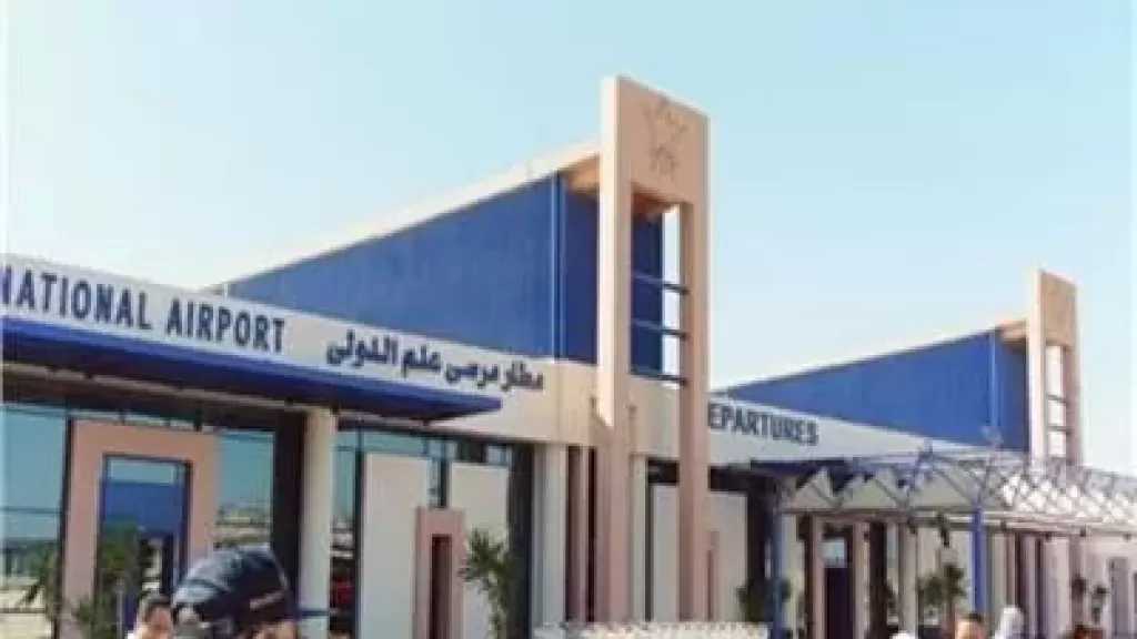 يستقبل مطار مرسى علم الدولي 37 رحلة دولية اليوم ضمن 140 رحلة أسبوعية