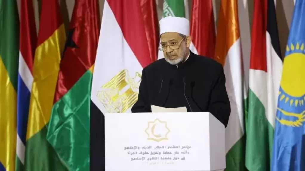 شيخ الأزهر: الأسر البسيطة تعاني من الاستدانة لتوفير المهور رغم تيسير النبي ﷺ