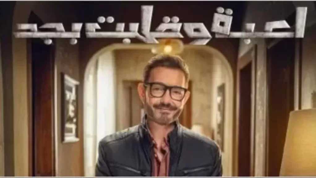 خيانة وطلاق في الحلقة 19 من مسلسل «لعبة وقلبت بجد»