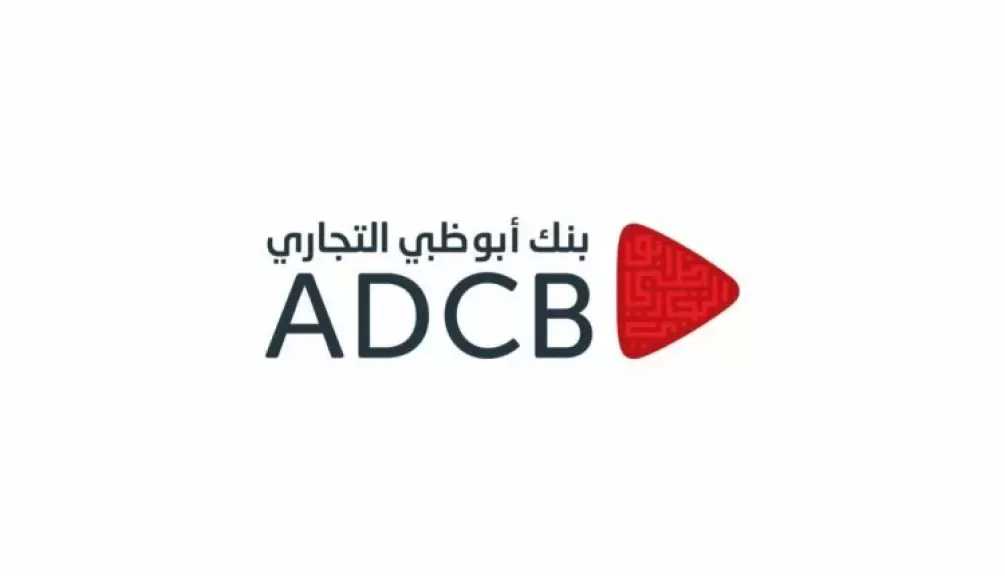 صافي أرباح بنك أبوظبي التجاري مصر يرتفع إلى 5.7 مليار جنيه بنهاية 2025