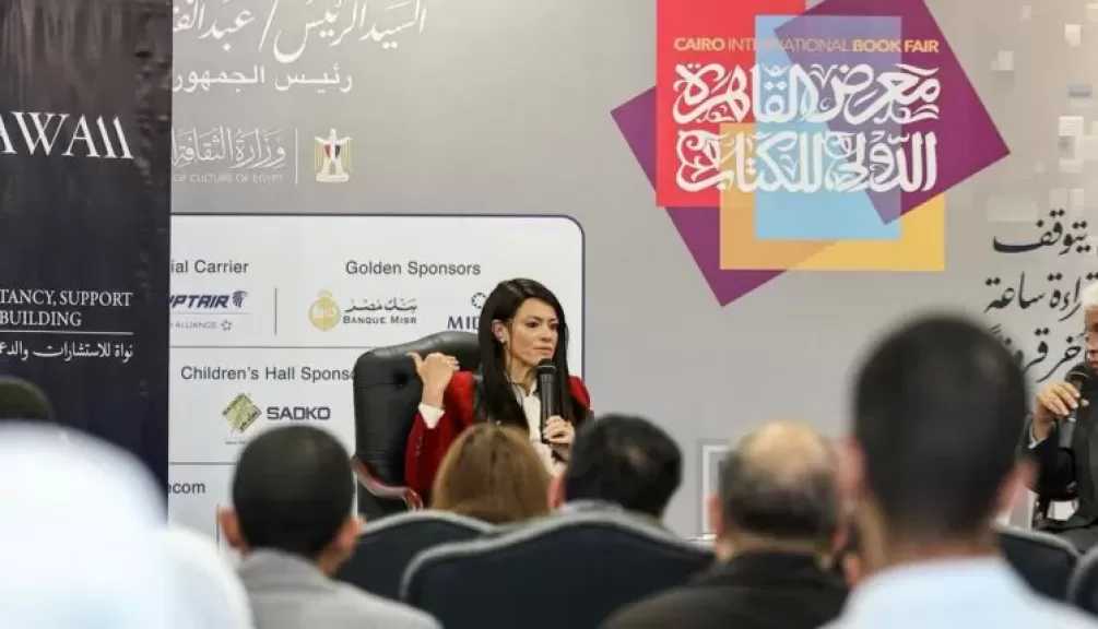وزيرة التخطيط تُشارك في ندوة بمعرض الكتاب لمناقشة «السردية الوطنية للتنمية الشاملة»