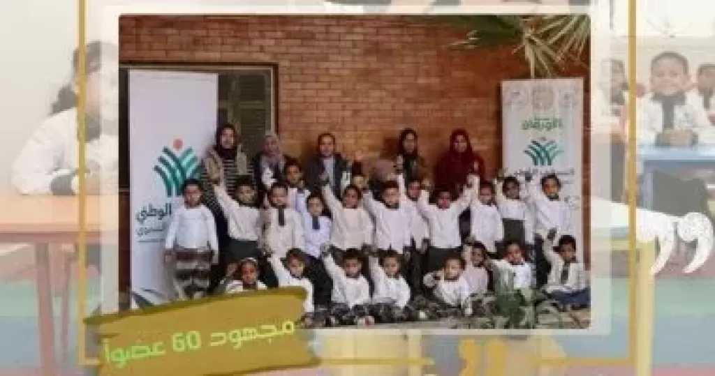 الأورمان تحتفل بتخرج 508 أطفال داخل مراكز لتنمية الأسرة في سوهاج وقنا والبحيرة