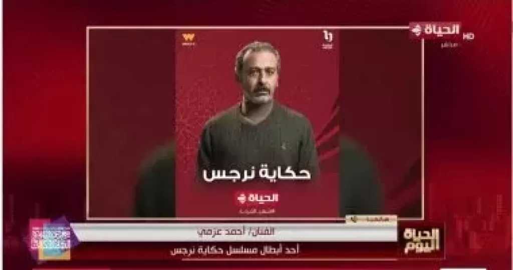أنوشكا: مسلسل توابع تجربة مختلفة ومشحونة بالمشاعر