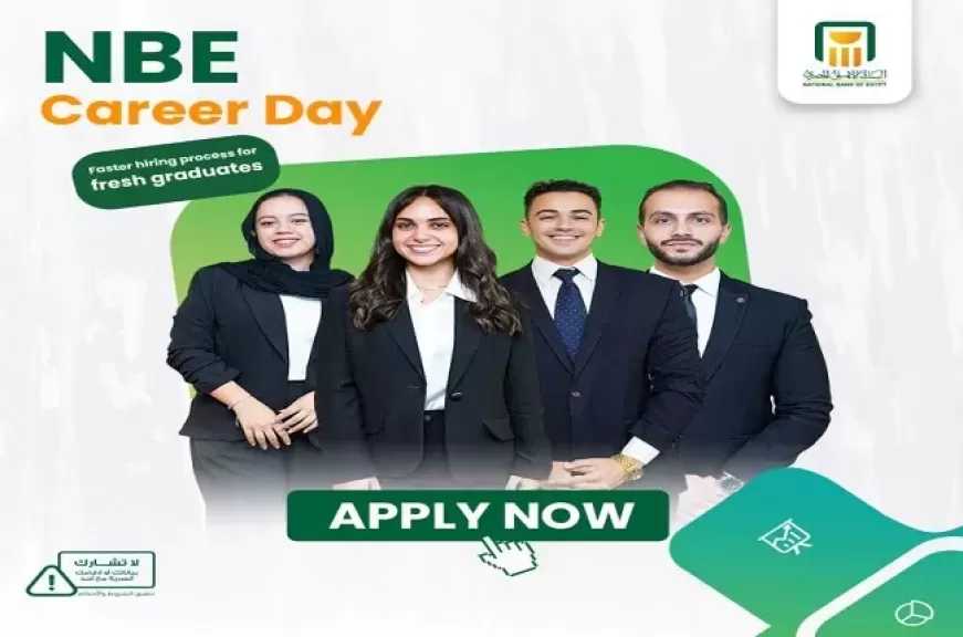 البنك الأهلي المصري يعلن تنظيم يوم توظيف NBE Career Day للخريجين الجدد بجميع فروعه