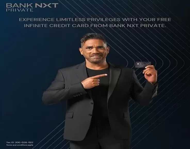 تفاصيل ومزايا شريحة «Private» من بنك نكست.. خدمات مصرفية حصرية لهؤلاء العملاء