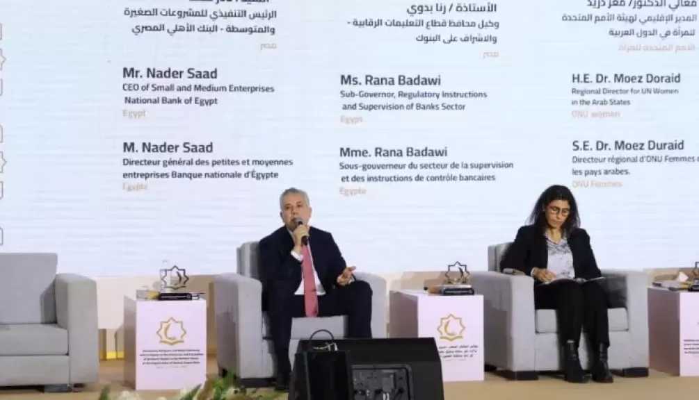 البنك الأهلي المصري يستحوذ على 38% من قاعدة عملاء القطاع المصرفي في مصر.. و40% من العملاء من السيدات