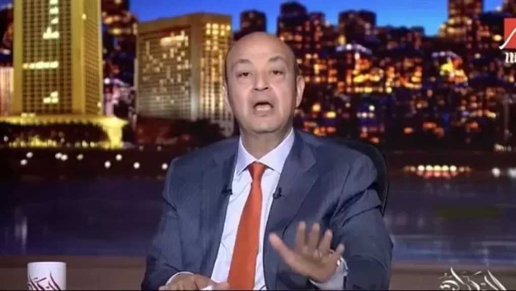 عمرو أديب عن أزمة أمريكا وإيران: الحرب والسلامة في كفة واحدة