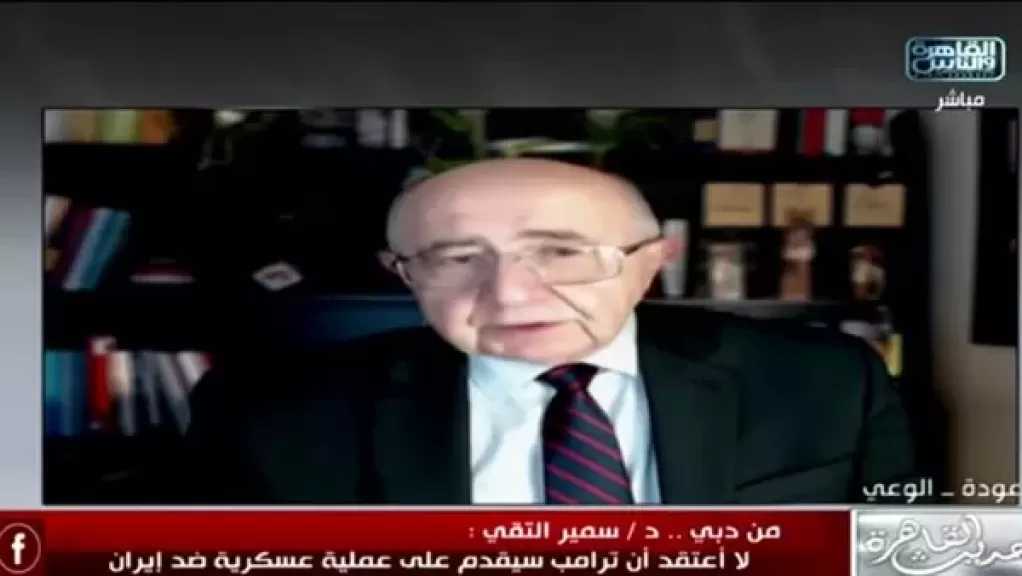 باحث بالمجلس الأطلسي بواشنطن: اجتماع أنقرة المرتقب يحدد مسار التهدئة بين واشنطن وطهران