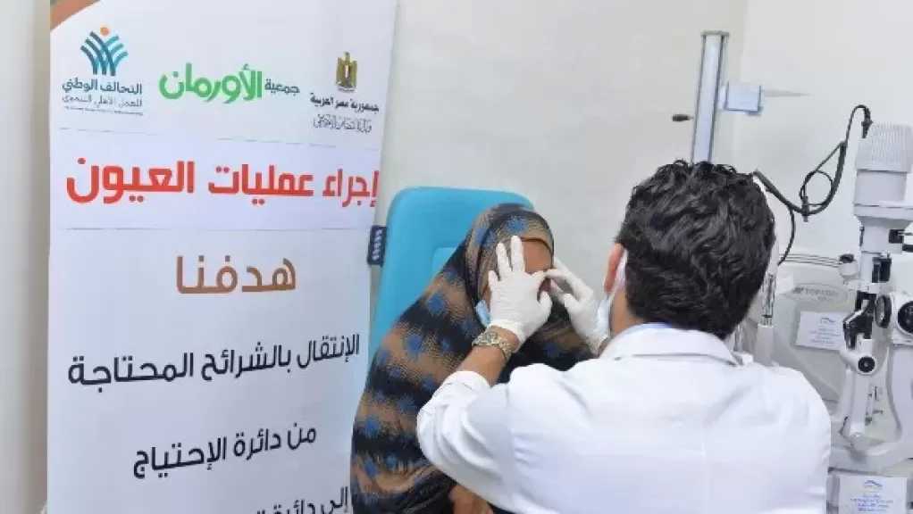 إجراء 12 عملية جراحية لعلاج أمراض العيون لغير القادرين بقرى الغربية