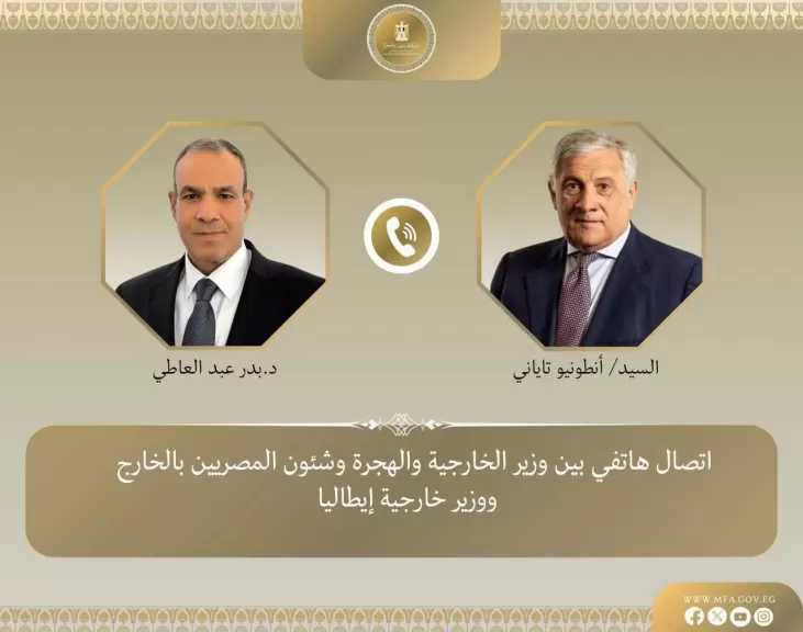 وزير الخارجية يبحث مع نظيره الإيطالي العلاقات الثنائية ومستجدات الملف النووى الإيرانى