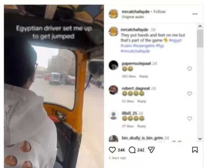 الداخلية تكشف حقيقة تعرض صانع محتوى أجنبي لمحاولة سرقة هاتفه بالجيزة