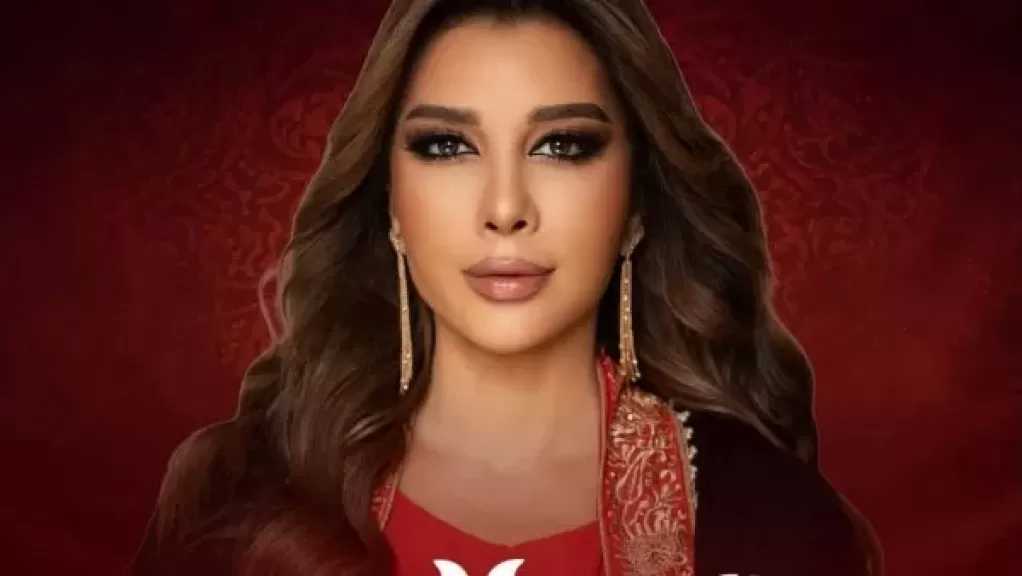 أصالة تحيي حفلا بالسعودية.. 13 فبراير