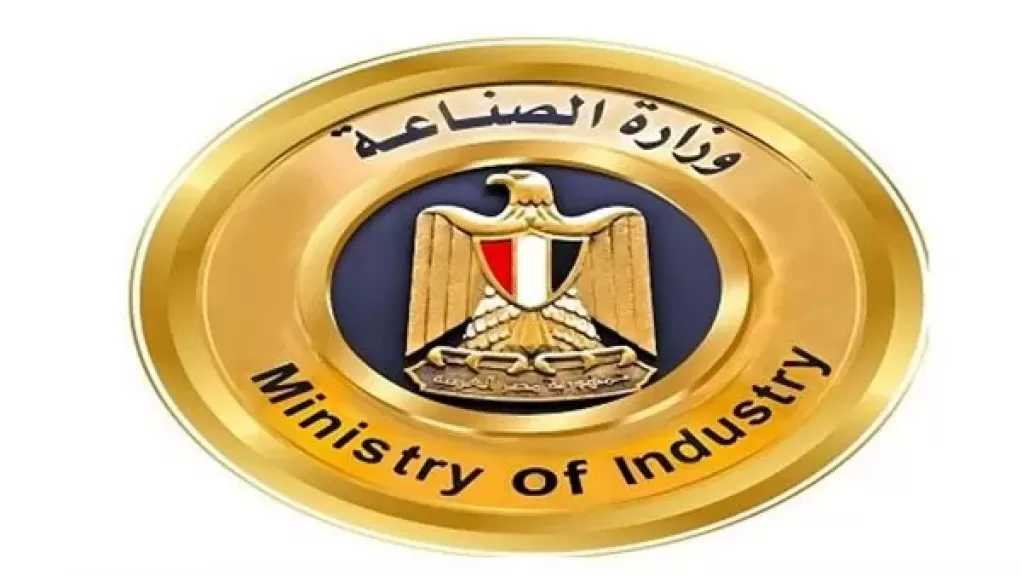 الصناعة تُهيب بالمستثمرين المخصص لهم أراضي صناعية سرعة بدء أعمال الإنشاءات والالتزام بالجداول الزمنية