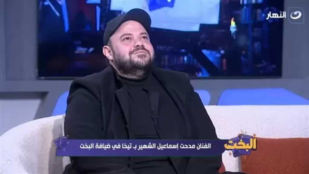 كان 22 سنة.. مدحت تيخا يكشف كيف تسبب شيخ العرب همام في شهرته