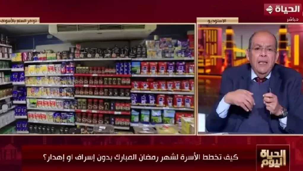 كيف تخطط الأسرة اقتصاديا في شهر رمضان؟ هدى شعبان تجيب