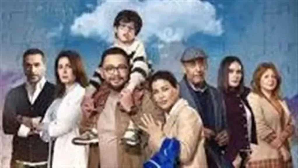 تفاصيل مسلسل اللون الأزرق قبل عرضه رمضان المقبل