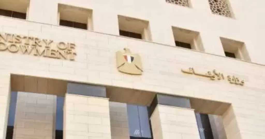 وزارة الأوقاف تنظم 15 قافلة ضمن برنامج قوافل الرحمة والمواساة