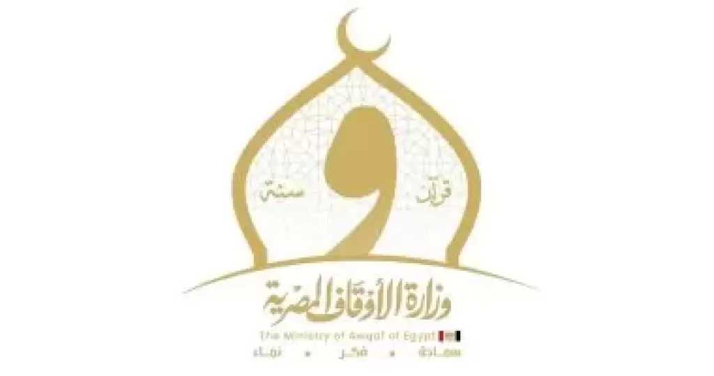 وزارة الأوقاف تعقد 566 مجلس فقه بعنوان ”الخرافة محرمة شرعا ومرفوضة عقلا”