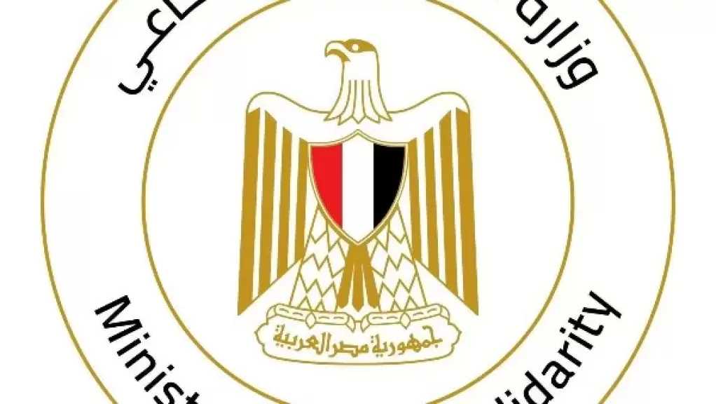 برعاية قرينة الرئيس.. التضامن تطلق مبادرة ”فرحة مصر” لدعم زواج الشباب والفتيات