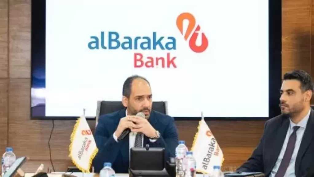 بنك البركة – مصر يفتتح أول فروعه الإلكترونية لتعزيز التحول الرقمي في الصيرفة الإسلامية