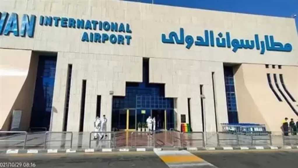 مطار أسوان الدولي يعود بكامل جاهزيته التشغيلية مع إعادة تشغيل الممر الرئيسي