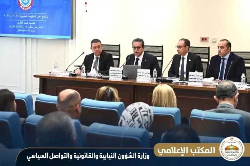 المستشار محمود فوزي يحضر اجتماع لجنة الشؤون الصحية بمجلس النواب