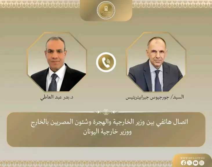 وزيرا خارجية مصر واليونان يبحثان تعزيز العلاقات والتطورات الإقليمية