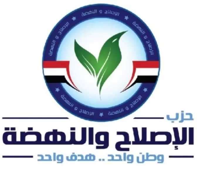 تعيين خالد سلام أمينًا عامًا لحزب الإصلاح والنهضة بالجيزة